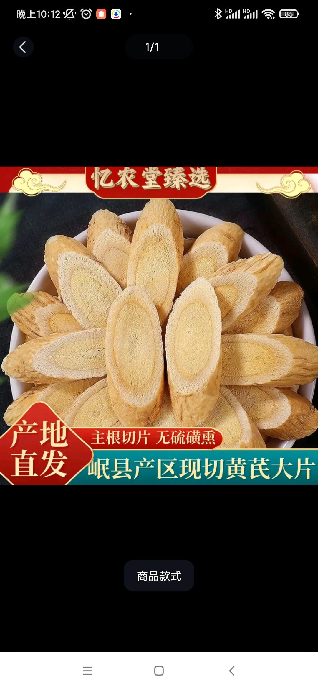 这是真的吗