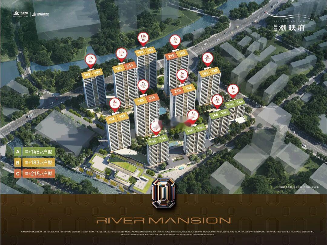 滨江三市（潮映府）户型官宣！有你喜欢的吗？