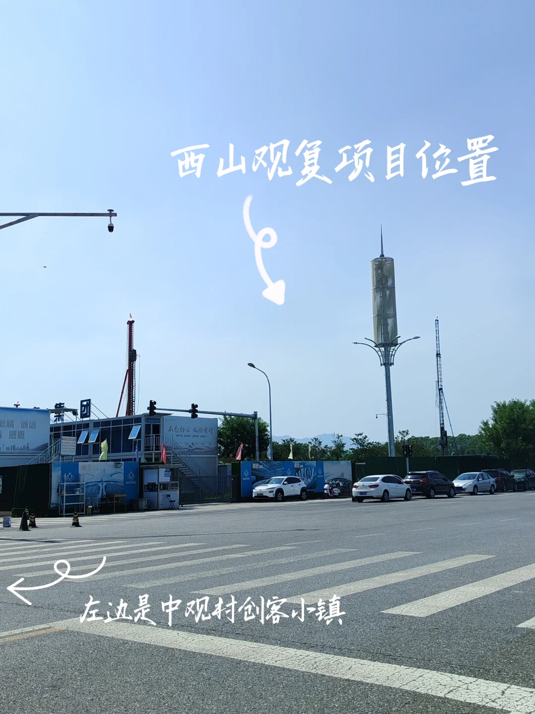 10min车程，8k差价，永丰南还是翠湖？