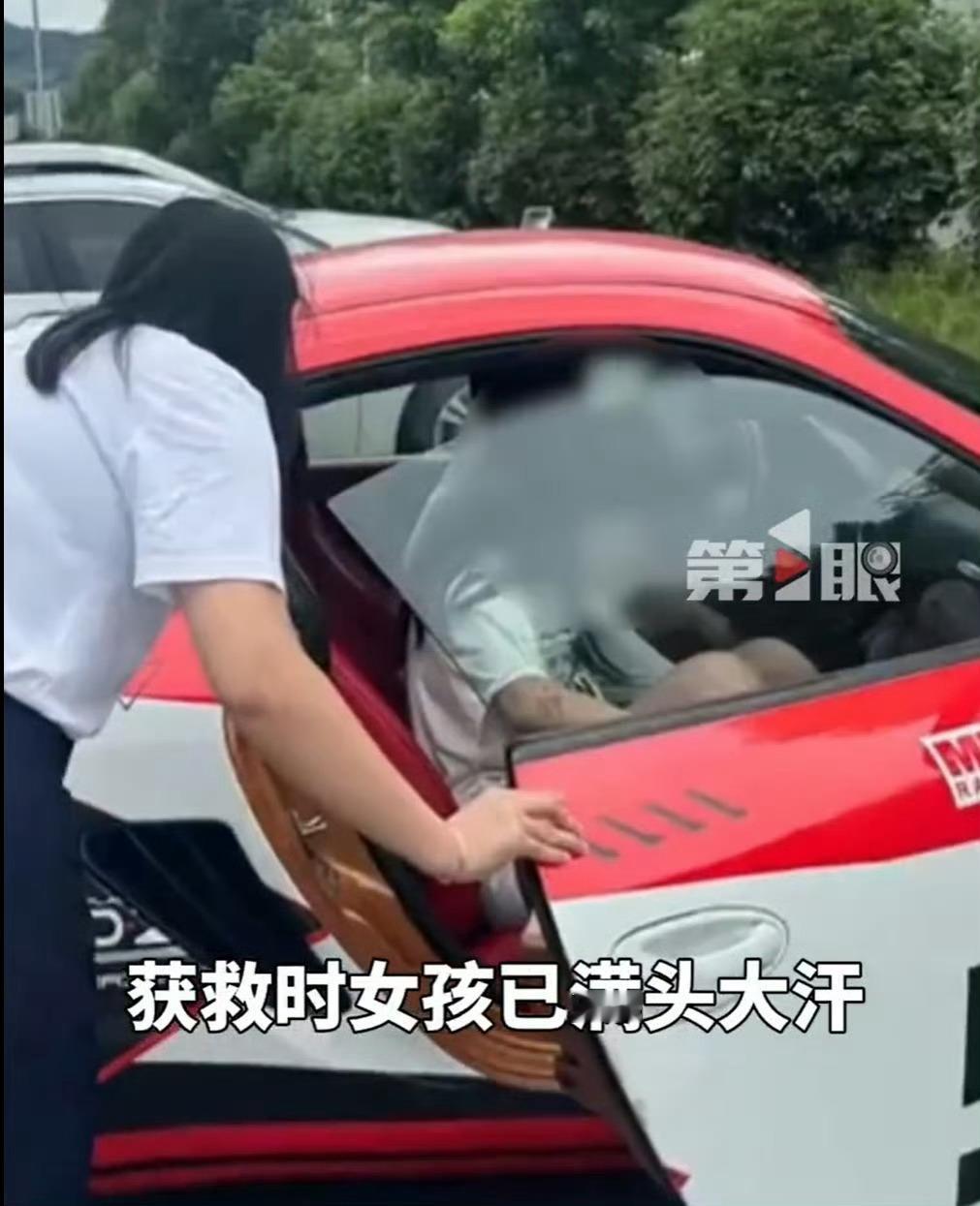 女孩顺风车内暴晒2小时向家人求救线下约顺风车＝约“黑车”？被锁车里暴晒两个小时我