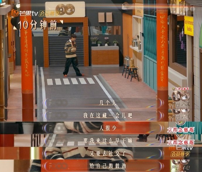 汪苏泷被孤立是我的命运我了解 汪苏泷的 i 人日常太真实！刚和周兴哲聊热络，AL