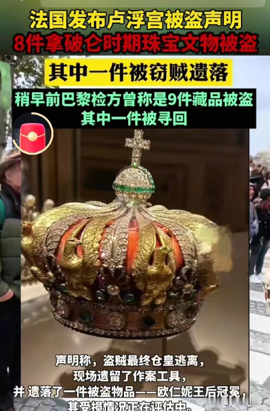 这些窃匪，是好莱坞大片看多了， 还是脑子进水了， 现实跟剧情分不清 ， 竟然去抢