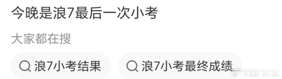 【】火车火车开慢点 