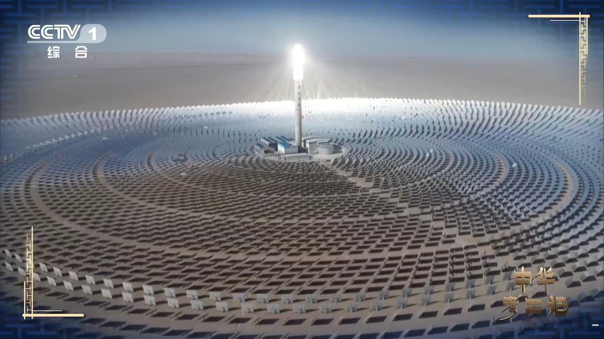 中国沙漠建超大充电宝 光伏板在沙漠中铺就绿色未来。年发电69亿度，减排571万吨