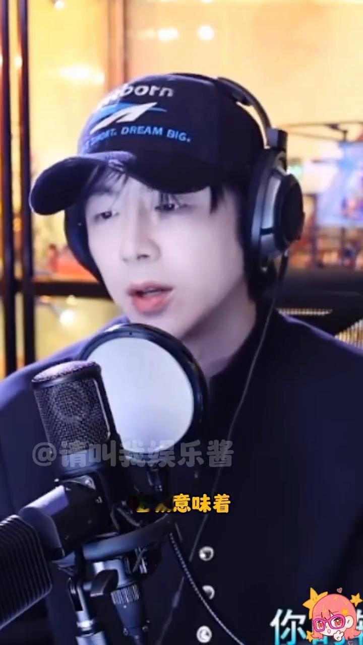 谁再说以后AI代替不了人类的？
刘宇宁第一个跟他急，之前试歌录音的时候听着耳机里