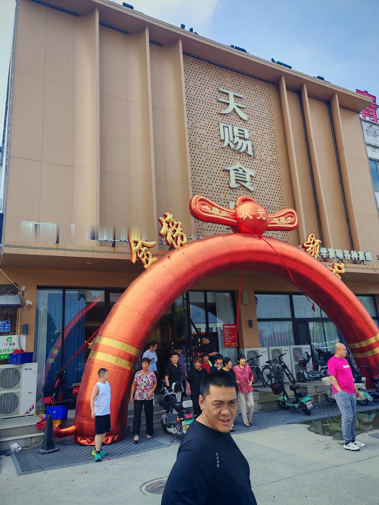 说说升学宴，说前先来段顺口溜：
升学宴，升学宴，
年年升学年年办，
费了众亲友，