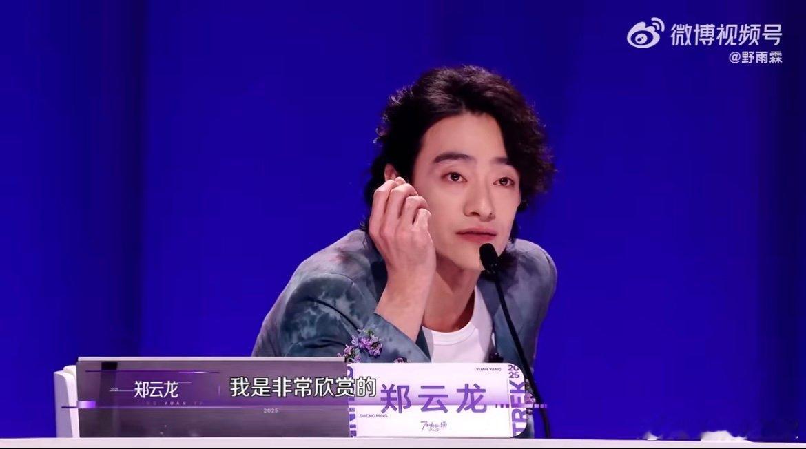 郑云龙想要弃权 最后一张晋级门票的争夺中，选手美声的穿透力震撼全场，业务能力更是