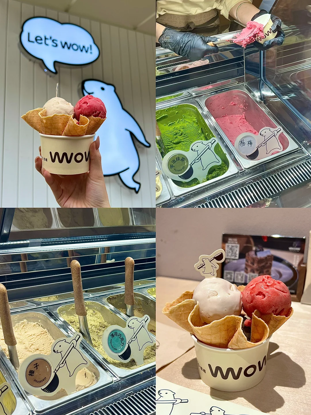 福州！超好吃的意式手工冰淇淋😋