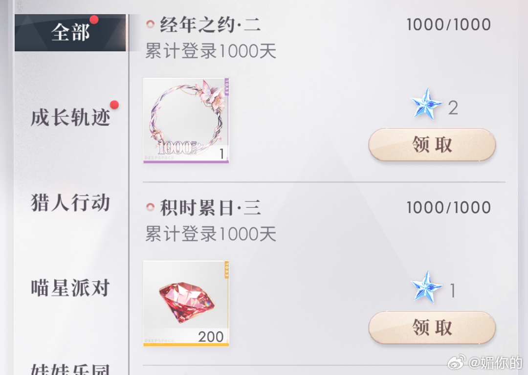 我的大结果 ​​​