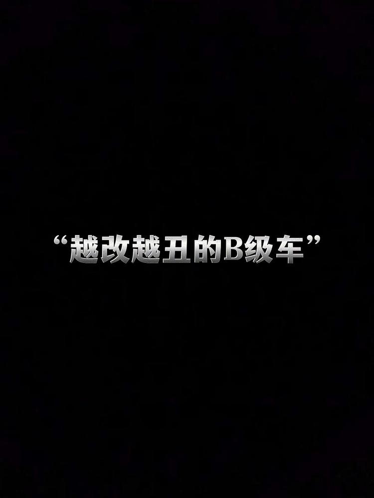 雅阁 雅阁十代 是好车