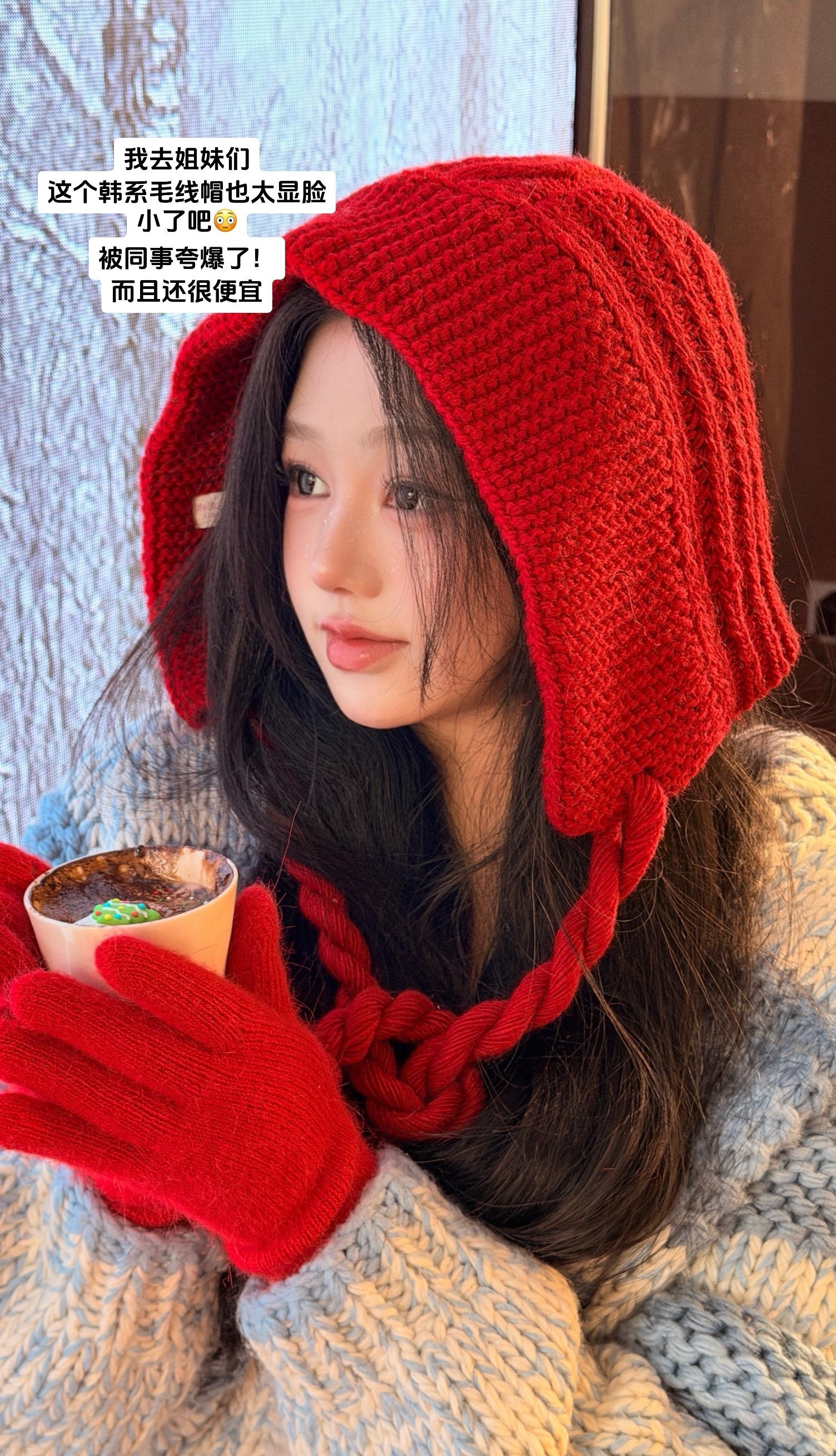 韩国欧尼的圣诞穿搭必备毛线帽🎄
