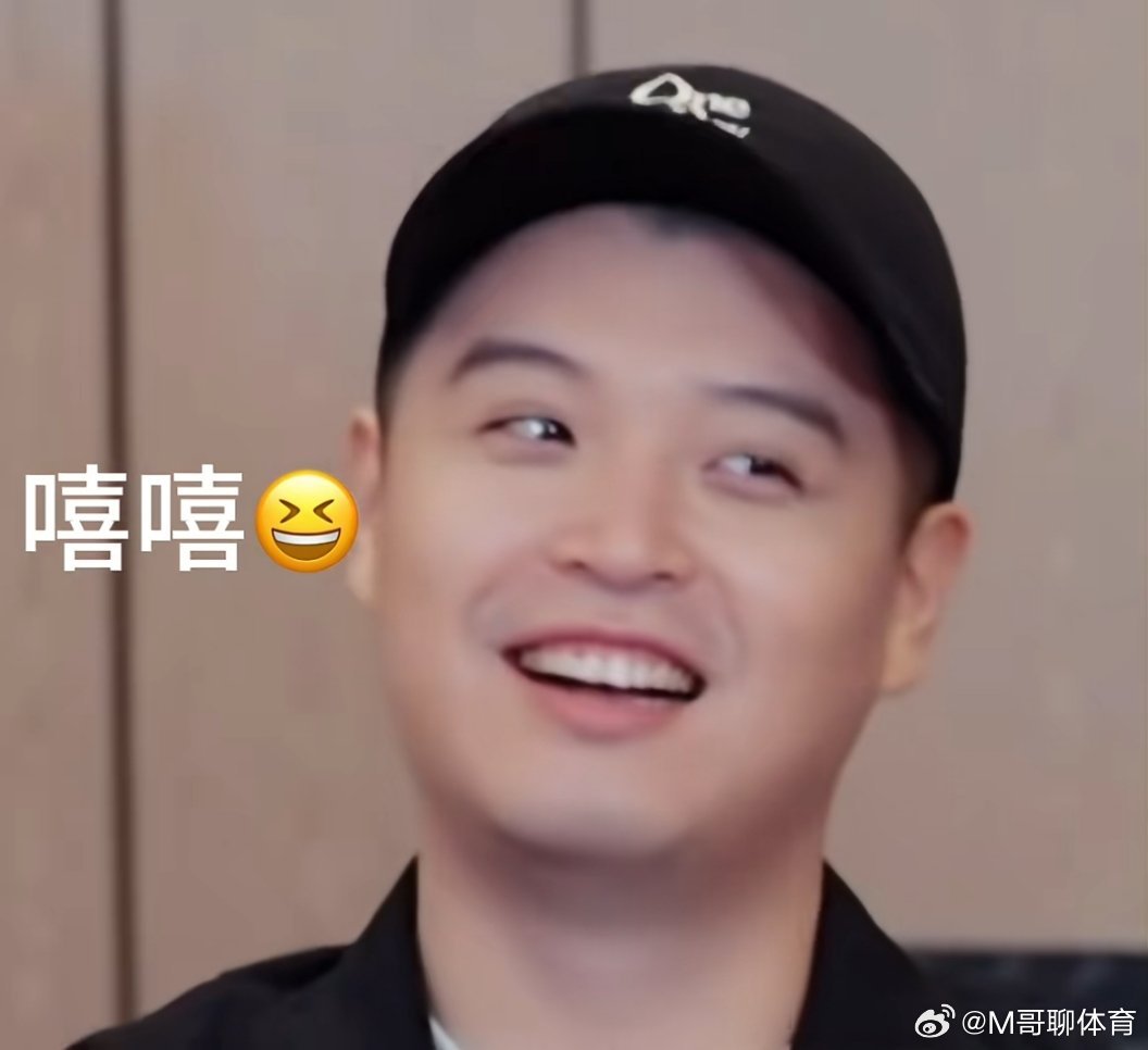 谁给马頔做的表情包马頔堪称表情帝