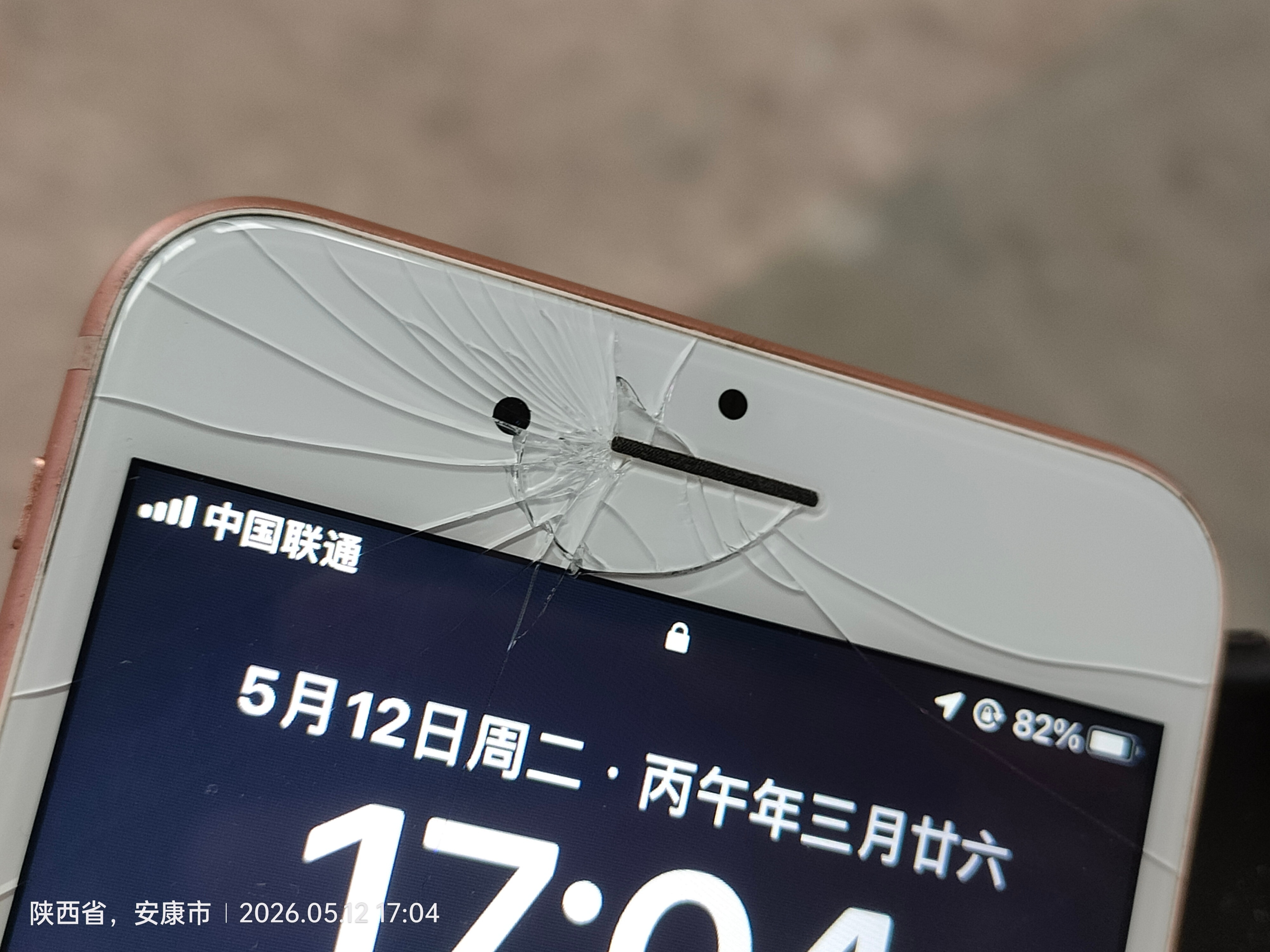 苹果手机维修 我的苹果8P 安康