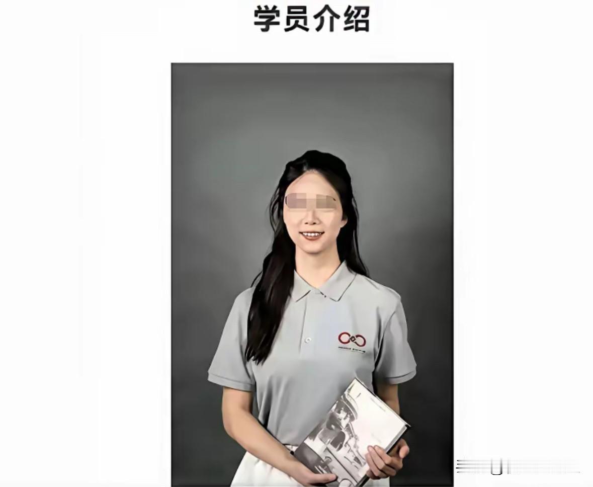 谁能想到，

一位前途光明的上海交大在读女生，竟因为几千块奖金，把自己的大好人生