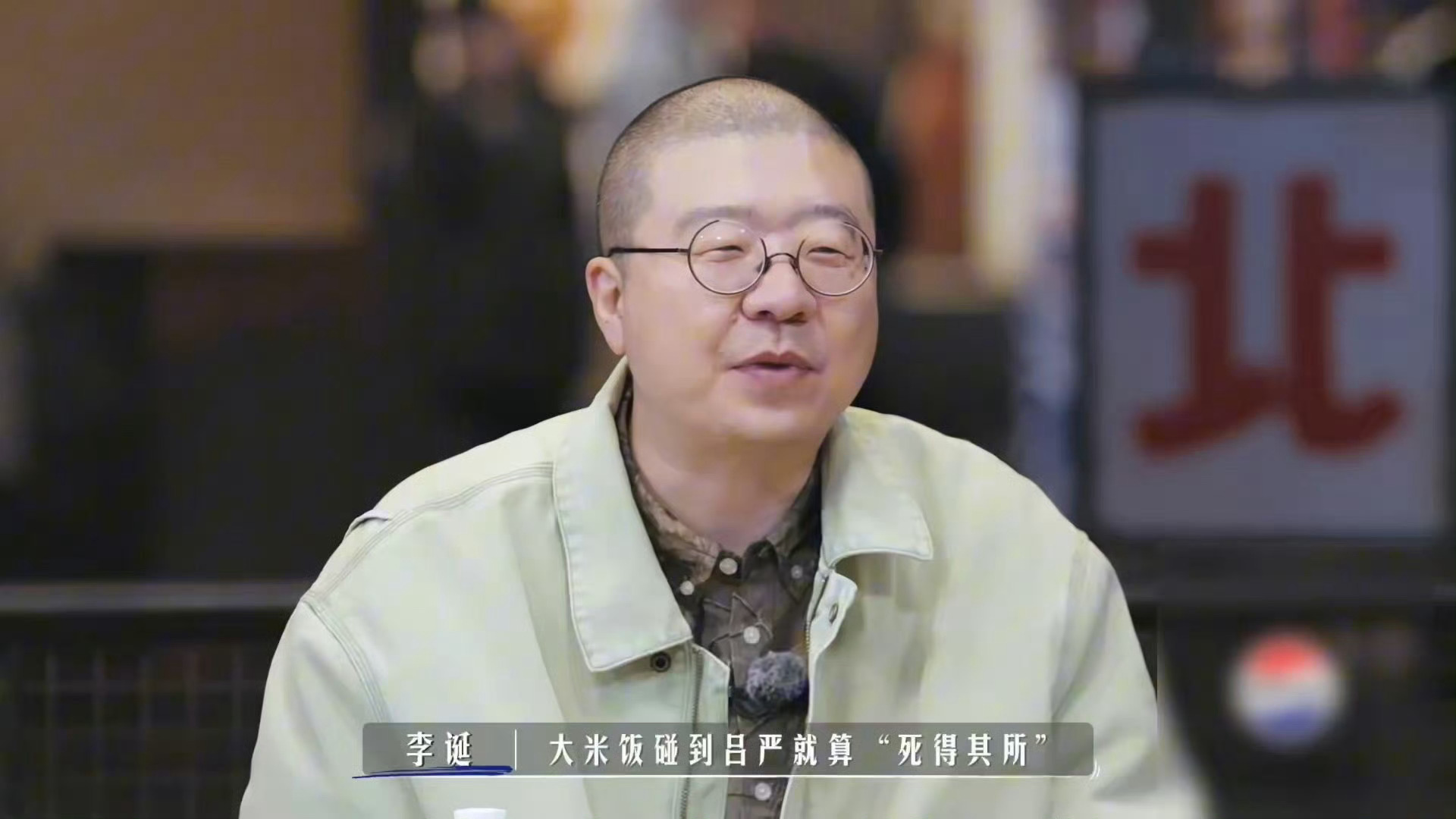 吕严就差拿李诞拌饭了吕严演我饿了专注干饭，全程开启狂吃模式，李诞你可小心点儿吧！