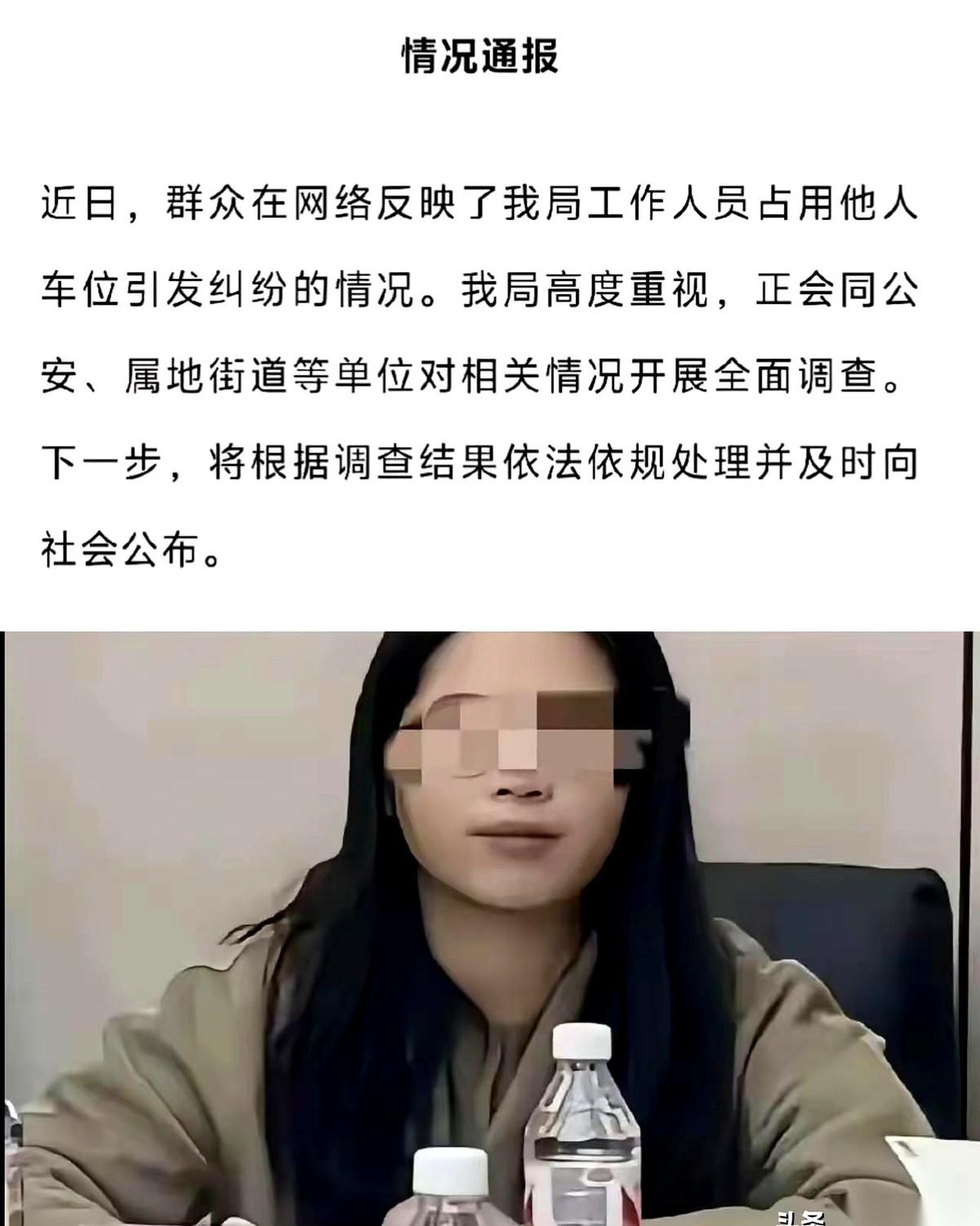 耗了11个小时，湖南占车位的那个女的，终于低头了。
但你千万别以为她是良心发现了