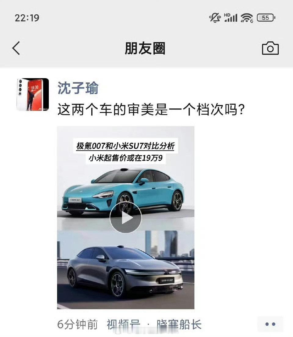 不是沈子瑜是真没事干吗？实在是憋的难受自己找人花钱做个渲染图吹PPT，别真憋出来