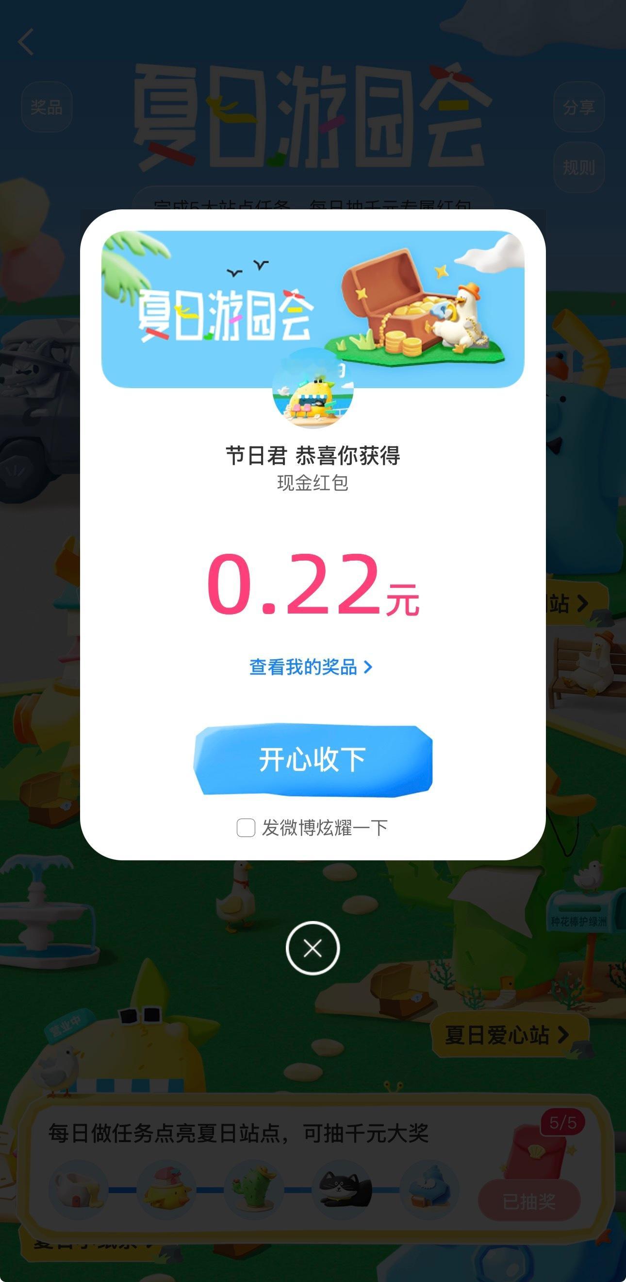 ？ 