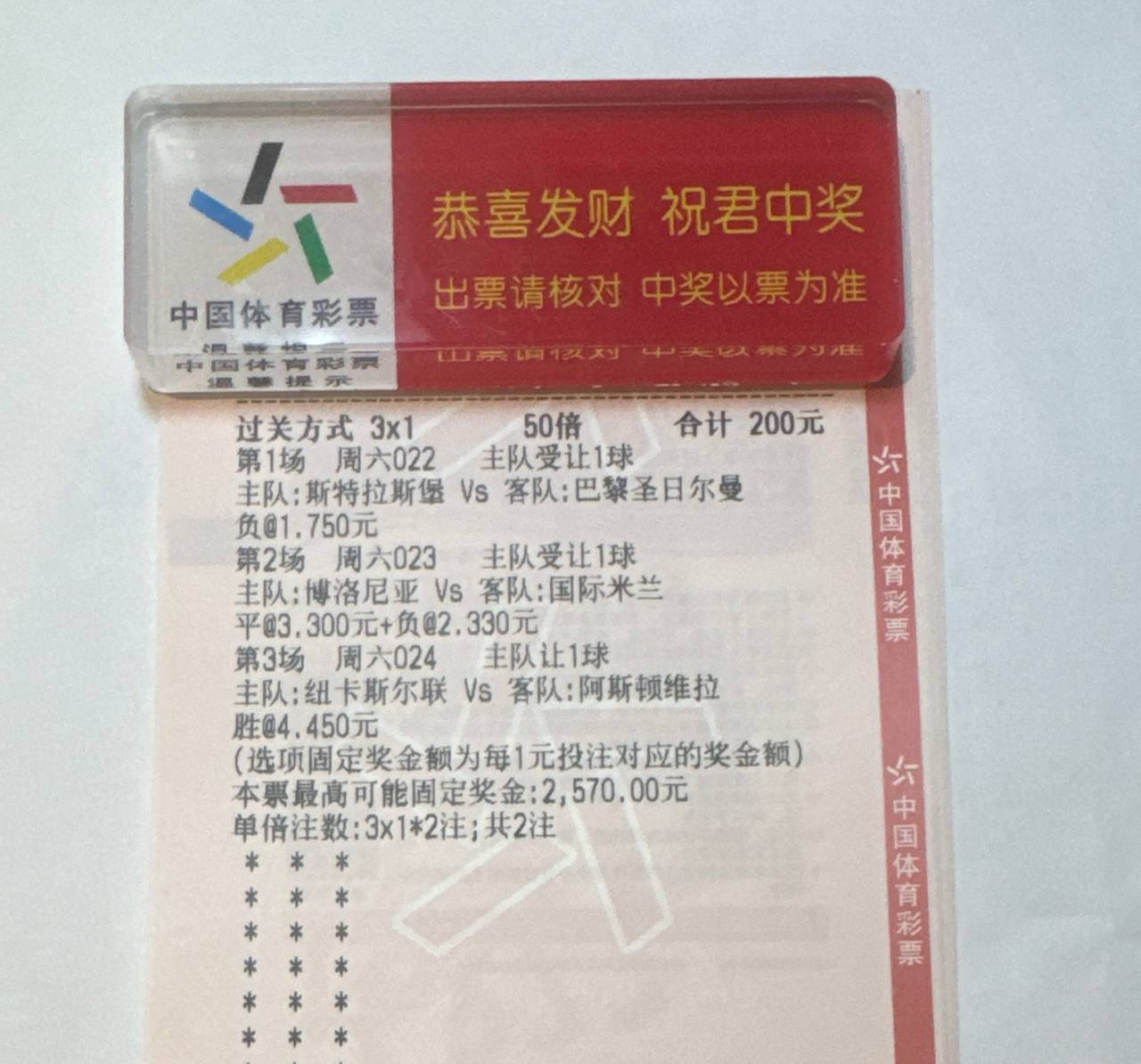 登贝莱状态火热引领中场调度！斯特拉斯堡习惯性后半程崩盘，今晚战术死穴如何解？赛事