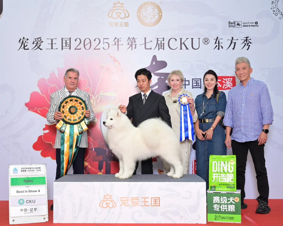 宠爱东方秀，我们不缺席！🐶
