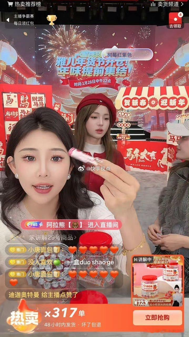 一个品就几百单，雅儿的营业额也不行，pz 你能不能回来呀，再不回来，公司都黄了，