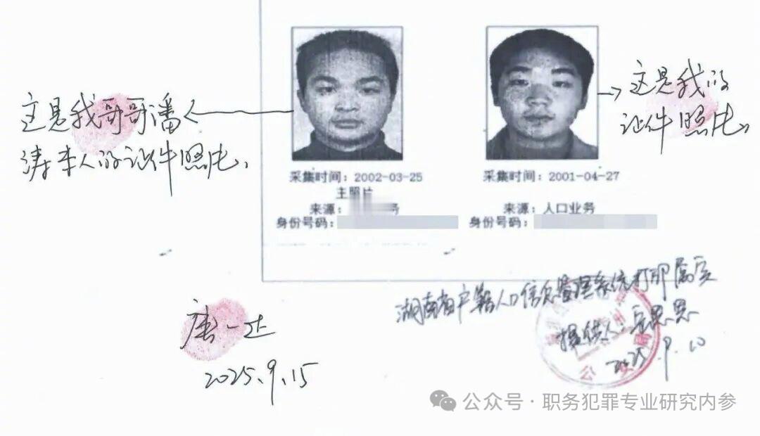 兄弟学籍顶替案今日开庭顶替上大学案北京借名买房成导火索热点解读兄弟本应手足情深，