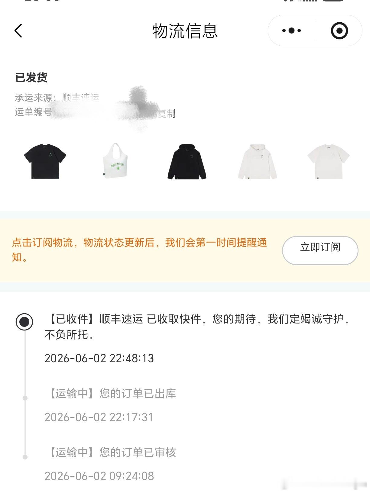 爬起来奏乐！！！！！恭喜恭喜恭喜我 恭喜恭喜恭喜我🎉🎉 