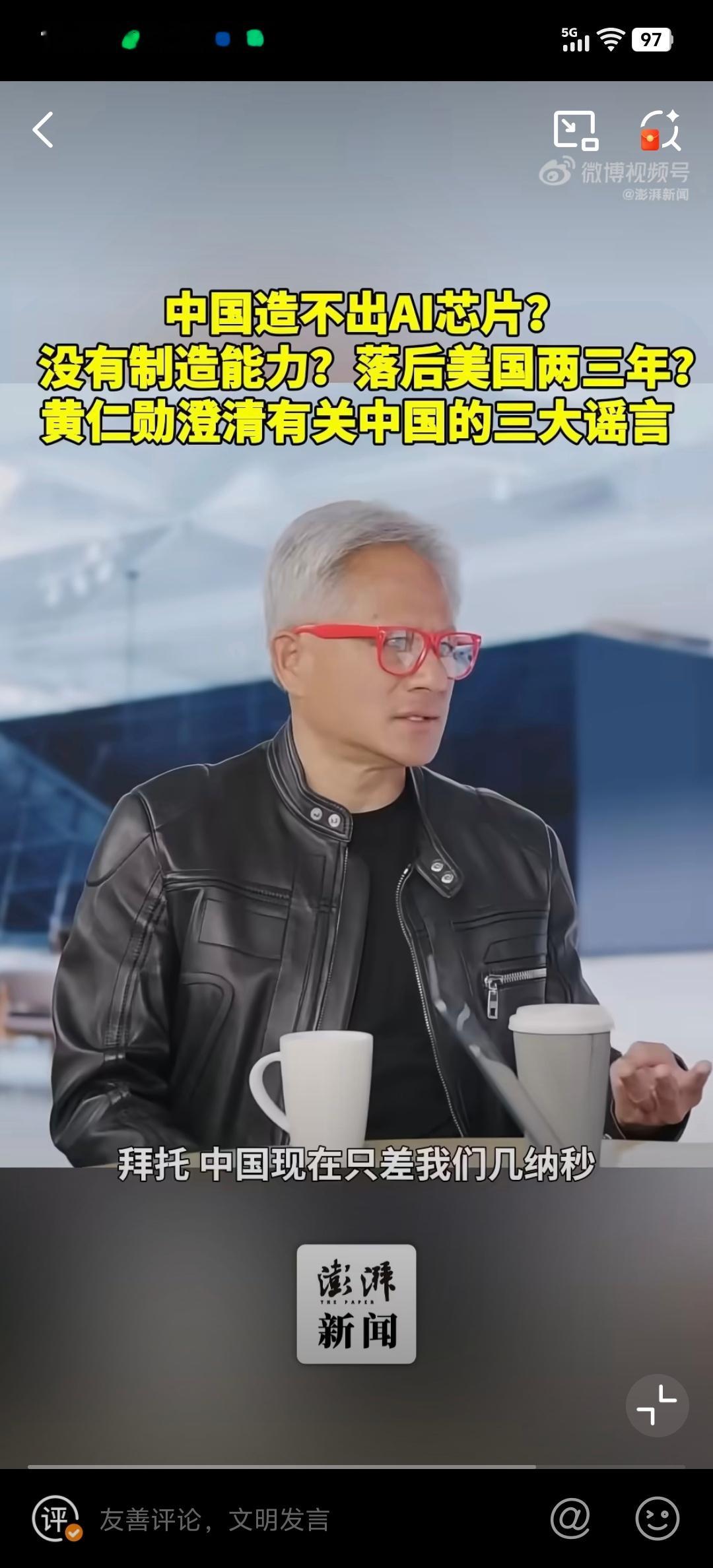 皮衣教主现在也是两头和稀泥，但是从姿态和效果看，不如库克老先生分寸拿捏的更精准，