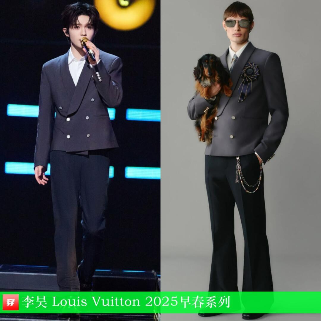 Louis Vuitton 2025早春系列 风格大赏  李昊｜《声生不息·港乐