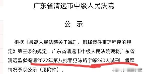 很多人关心陈略宇，怀念他称赞他，但没人知道他的去向与近况。事实上，他在里面待了几