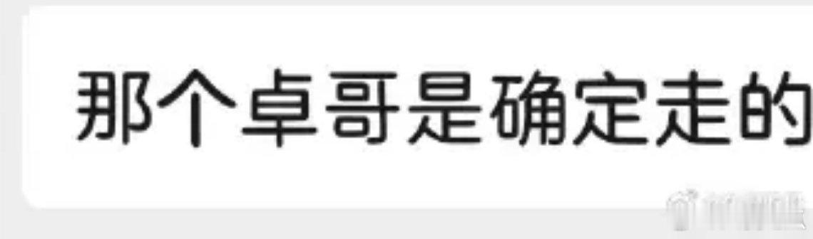 嗯 