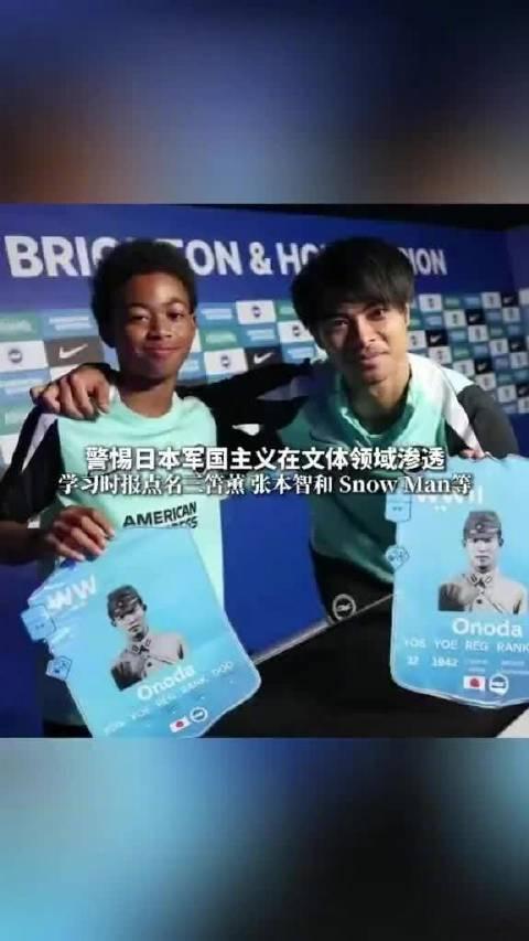 严防日本文体渗透，坚决支持商务部此次决定！禁止所有两用物项对日本军事用途出口