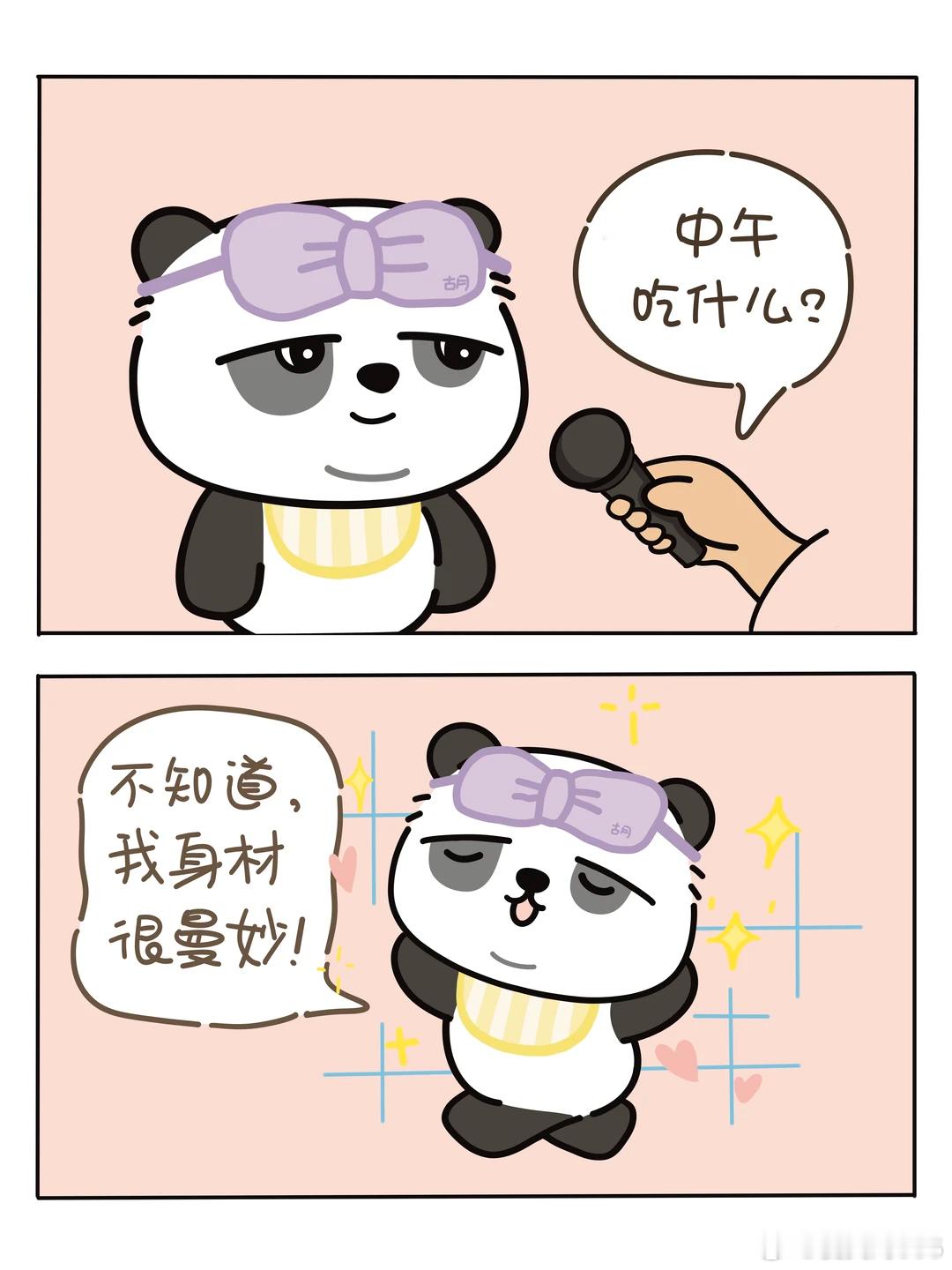 熊猫计划之部落奇遇记定档春节 新年影院的快乐被这部承包了，熊猫计划定档春节，国宝