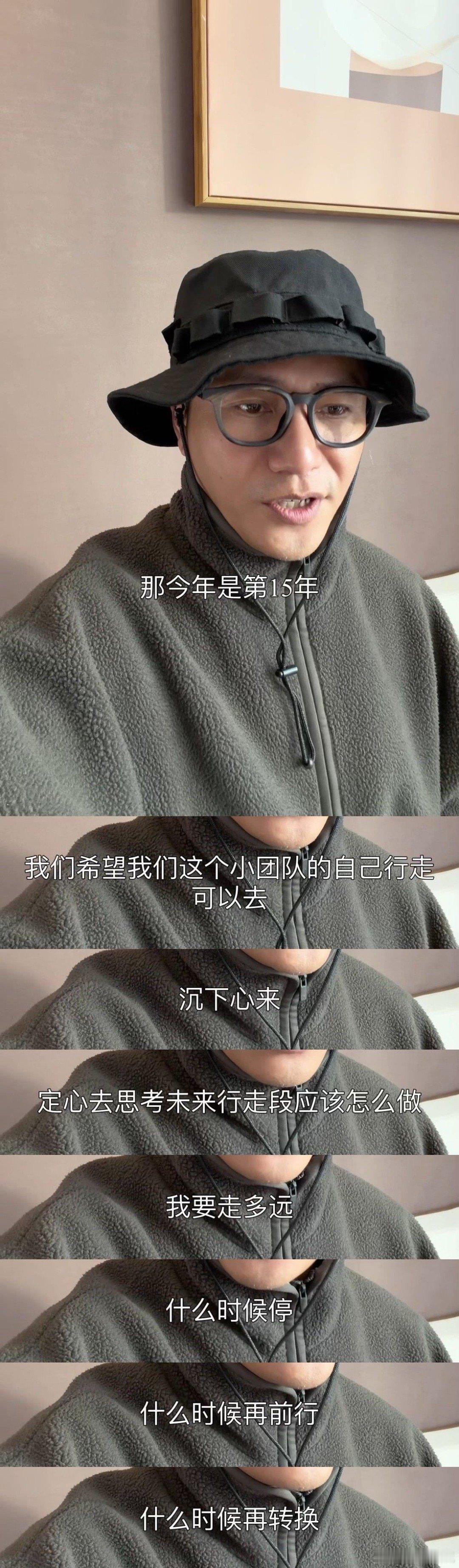 陈坤一件事坚持了十五年的含金量 陈坤太有毅力了！《行走的力量》十五年初心不改。今