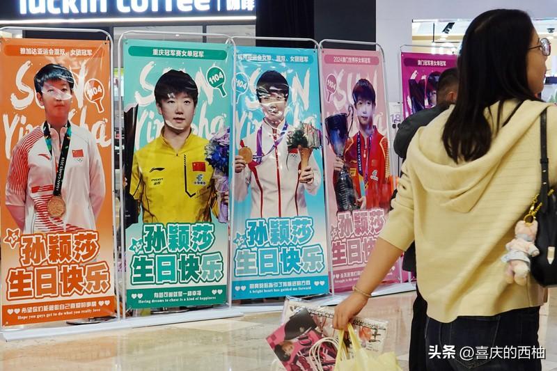 孙颖莎又夺冠了，但这事没那么简单
孙颖莎4比2战胜王曼昱，拿下2026年首个大满