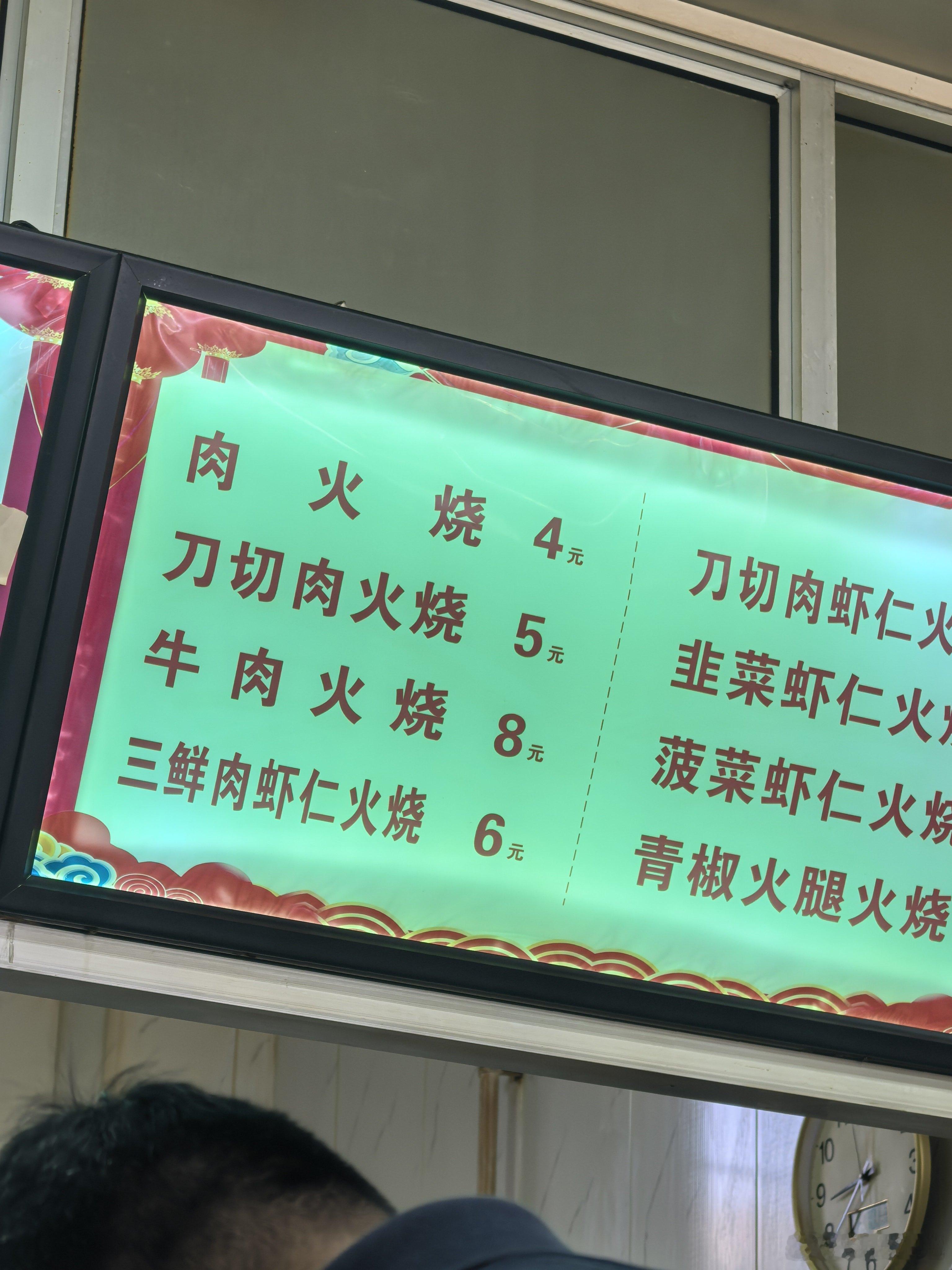伟人为什么要打倒资本家，底层逻辑在这里具象化呈现。潍坊肉火烧在前几年猪肉二十元一