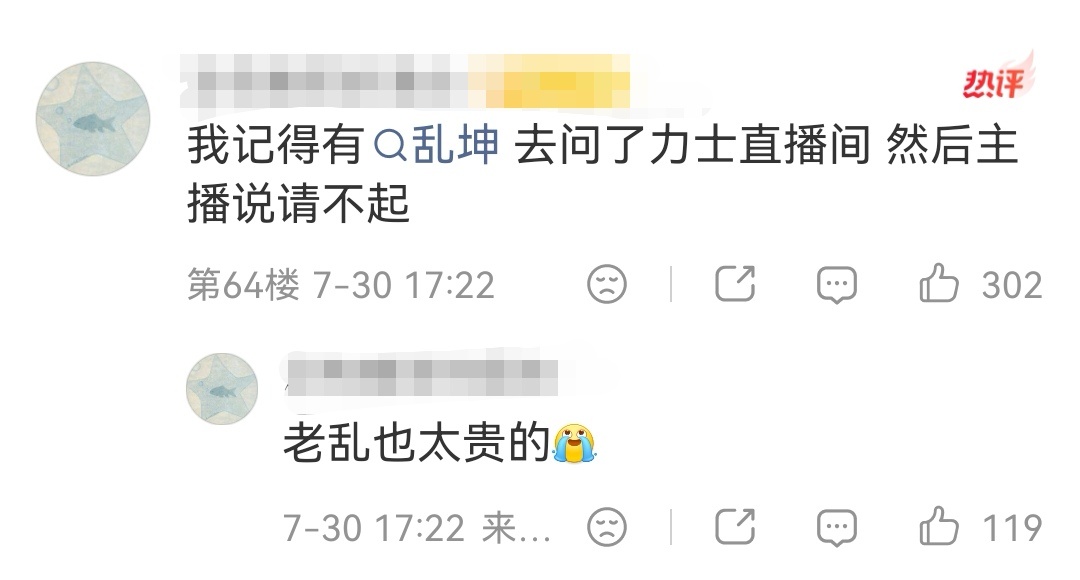 【】贵女 
