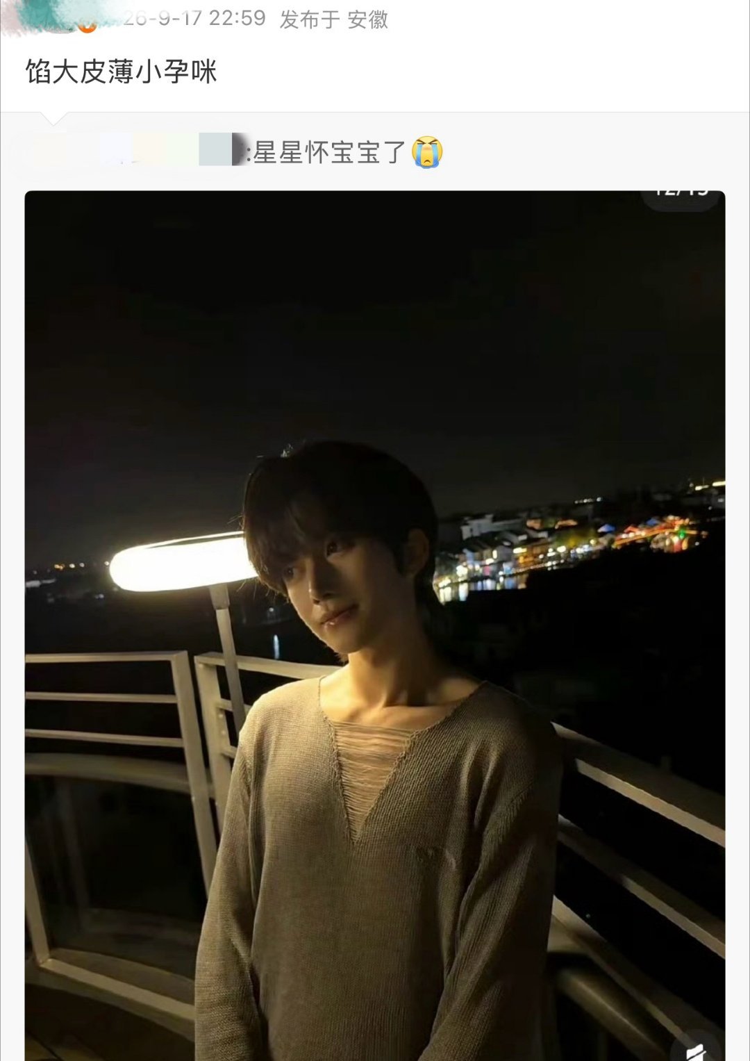 投稿【7.0】7.01哪来的glm 我打眼一看全是slm[吐] ​​​