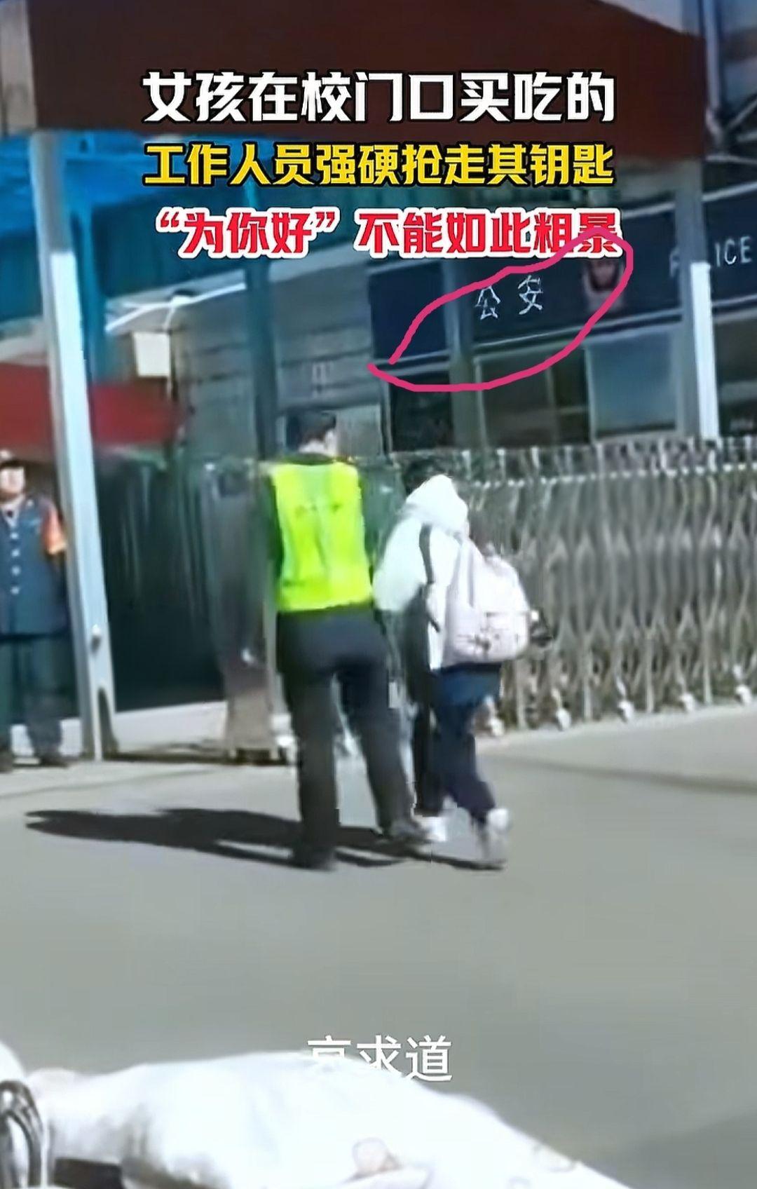 一根淀粉肠，竟让初中女生在校门口被夺走电动车和家门钥匙！女孩哭求