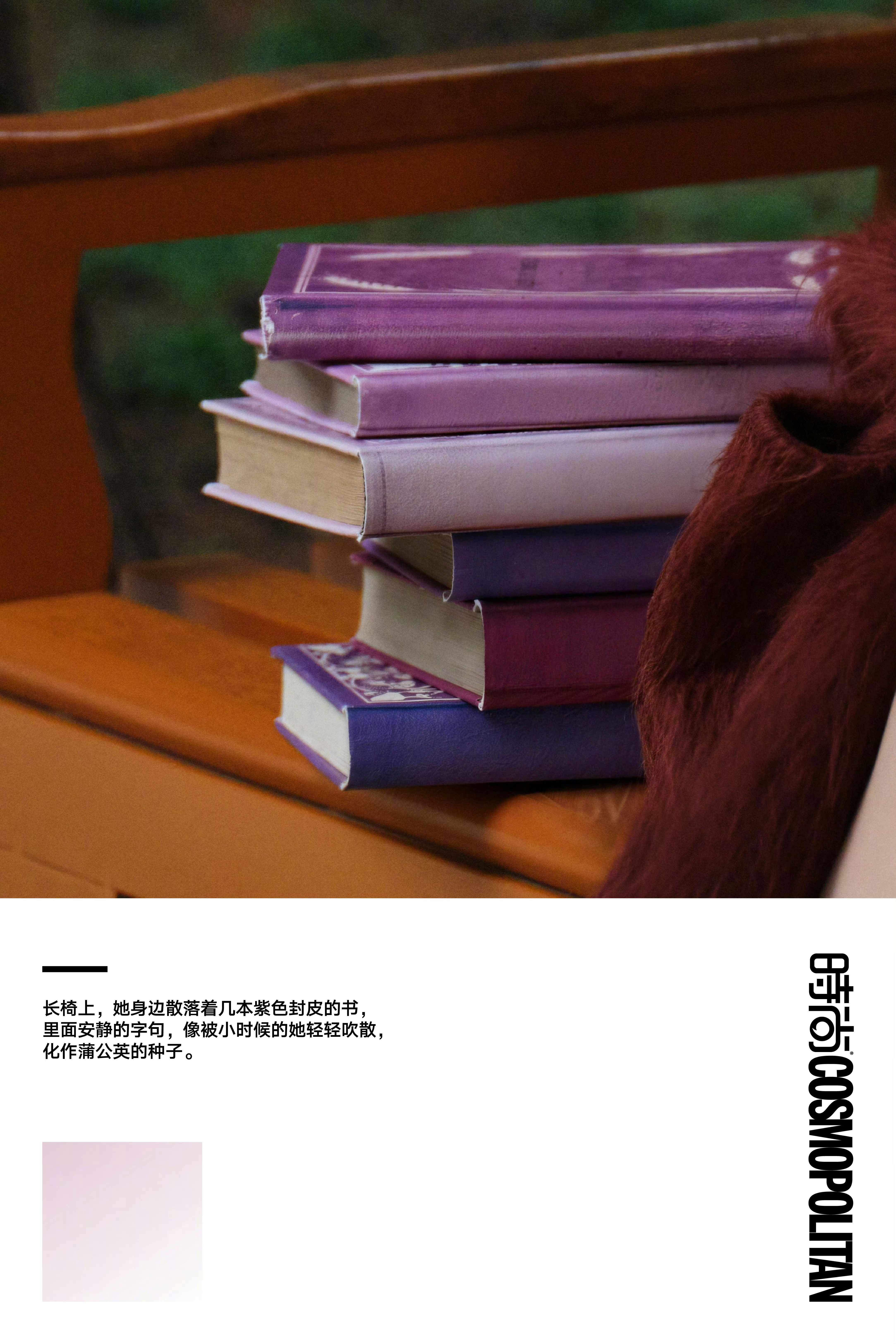 杨紫杨紫COSMO紫阙京华大片杨紫COSMO金九封面🍇杨紫COSMO金九封面预