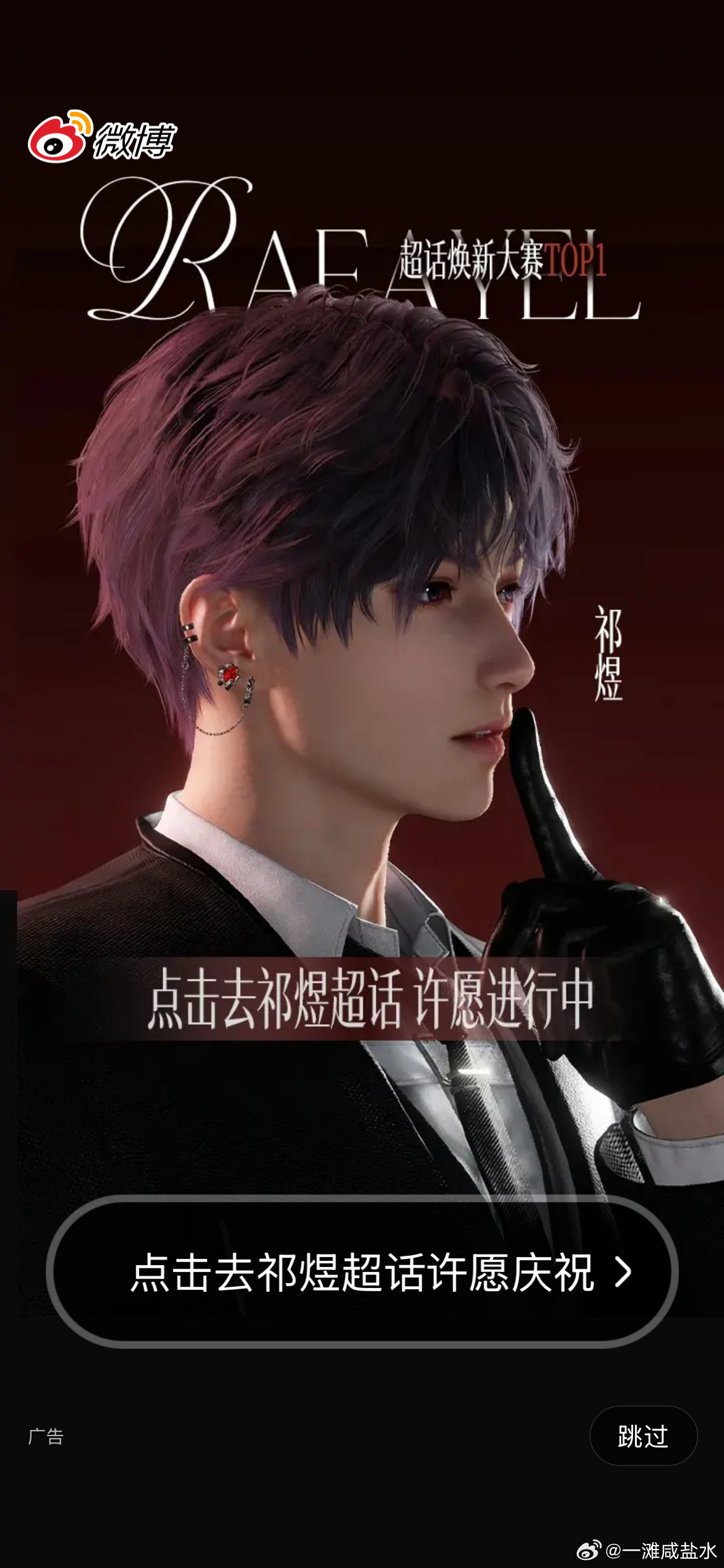帅啊 