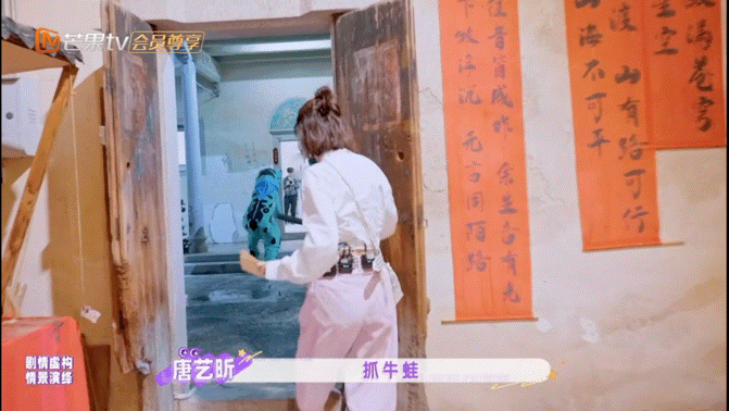 唐艺昕抓牛蛙自带配音唐艺昕人形电击棍看完片段满脑子循环滋滋滋，唐艺昕人形电击棍已