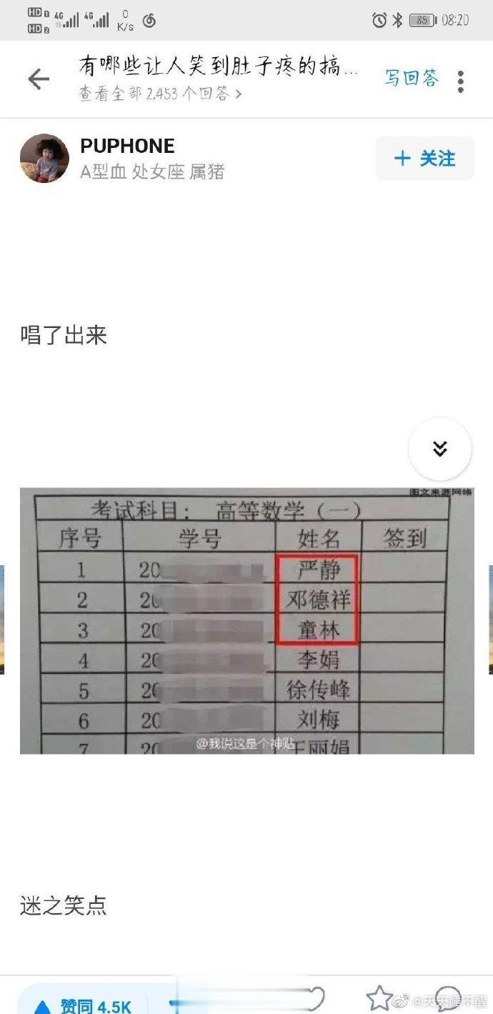 花了五秒钟才反应过来，哈哈哈哈 ​​​