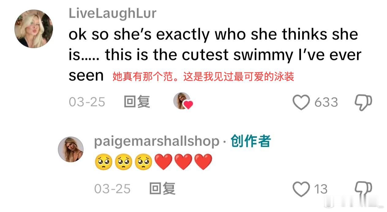 天一热中国最性感小城又发力了被兴城惊艳到，小小东北小城天天给全球赶制泳衣，海外买