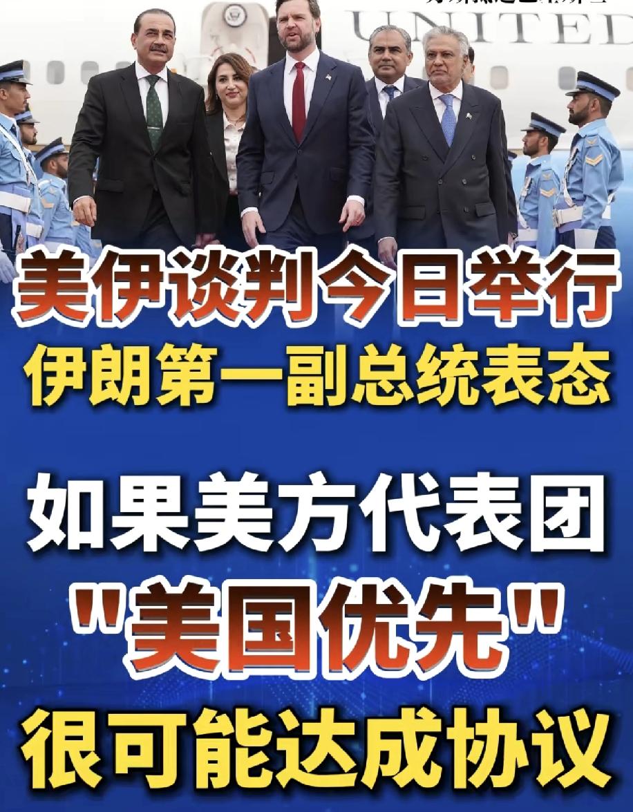 美伊谈判，怎么判断谁赢谁输，就看动手之前的条件和动手之后的条件达成，如果有利于伊