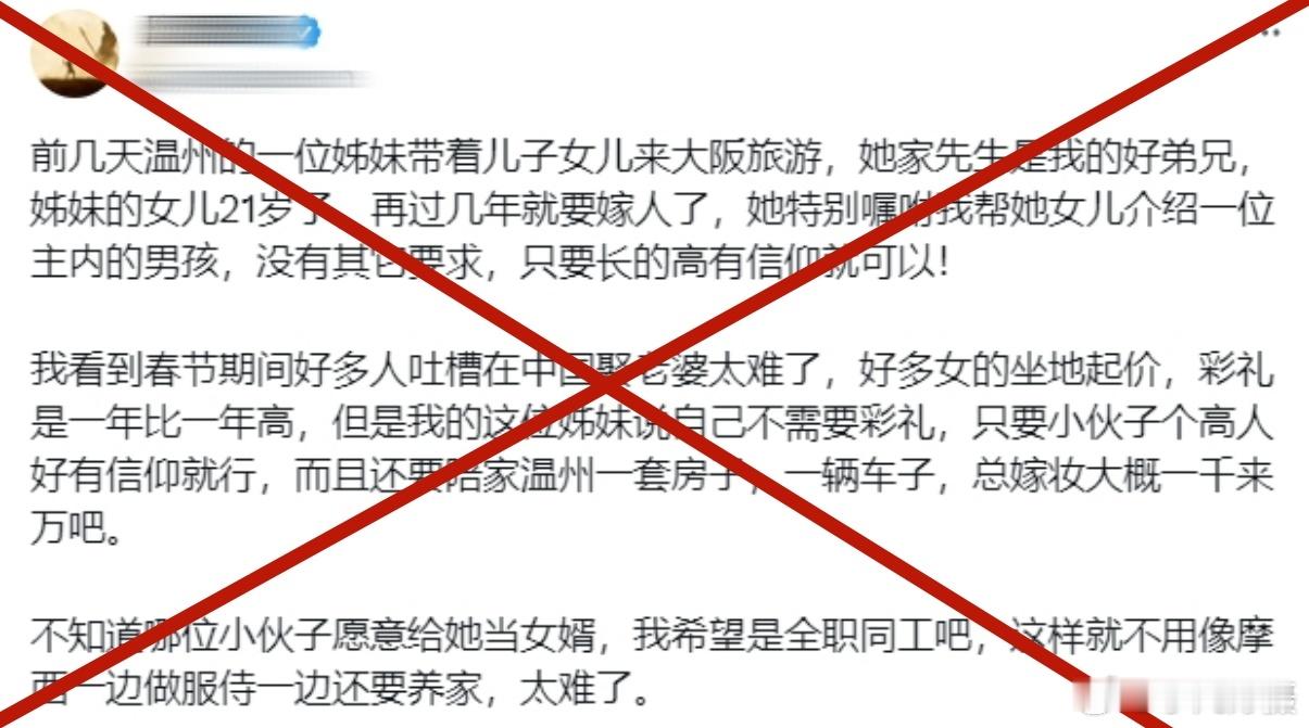 笑死人！这二鬼子前几天还在抱怨上当了，现在又开始死不要脸了。[允悲]#黄媒不会说
