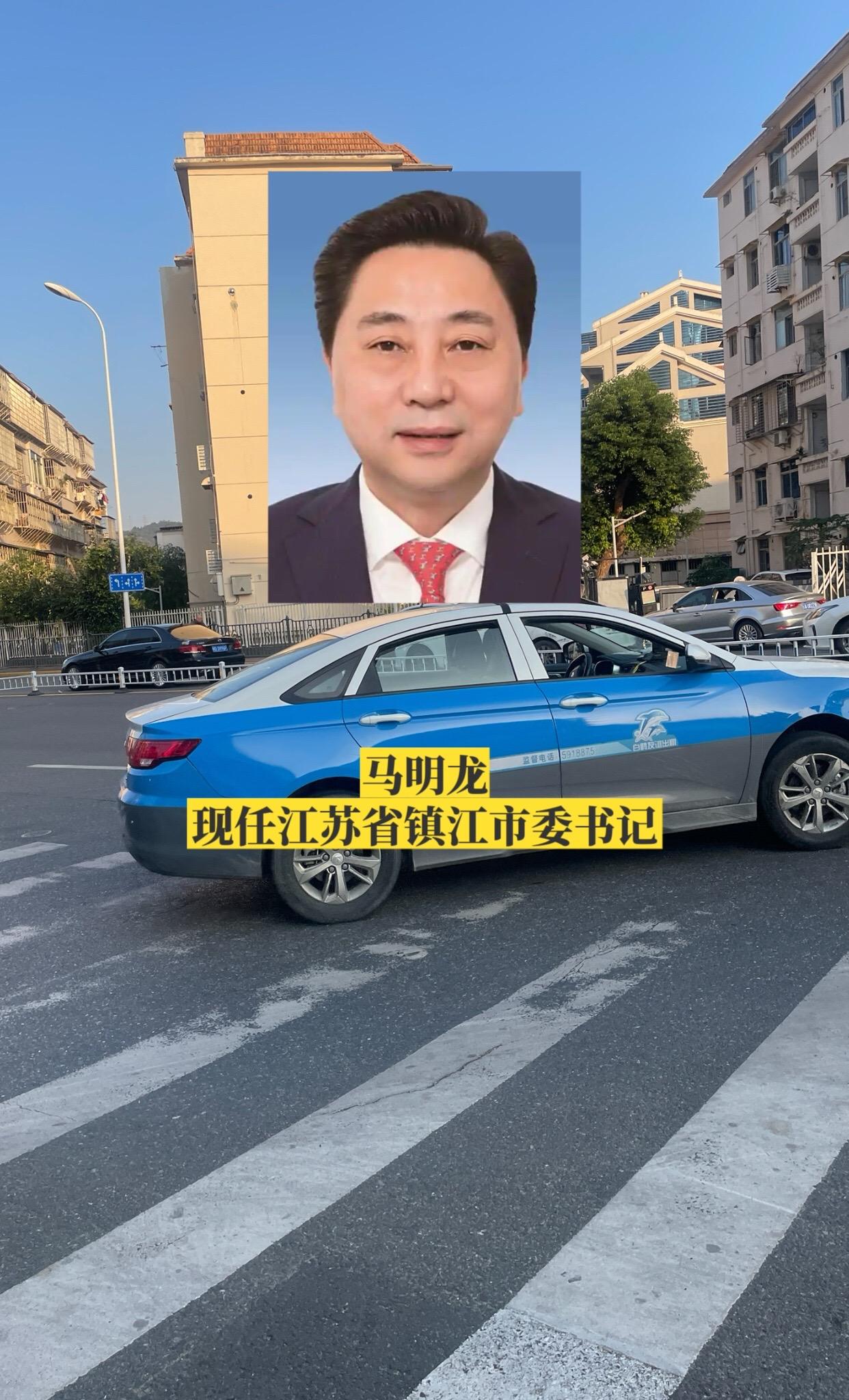 江苏镇江市四套班子主要领导。
