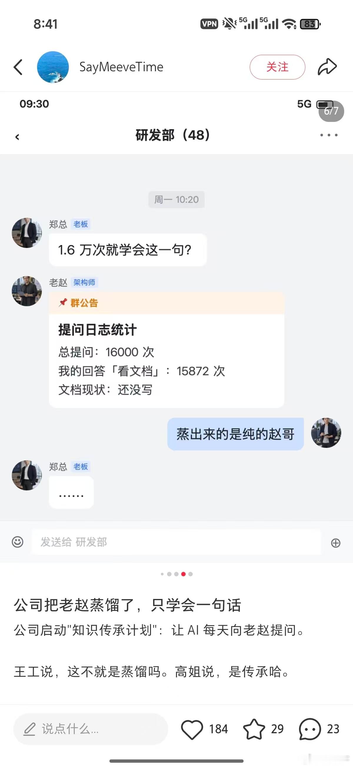 蒸馏到位了 ​​​