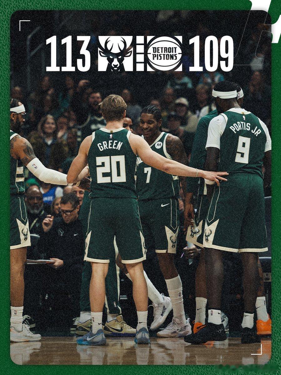 雄鹿逆转活塞 字母哥开场伤退，雄鹿18分逆转活塞。 