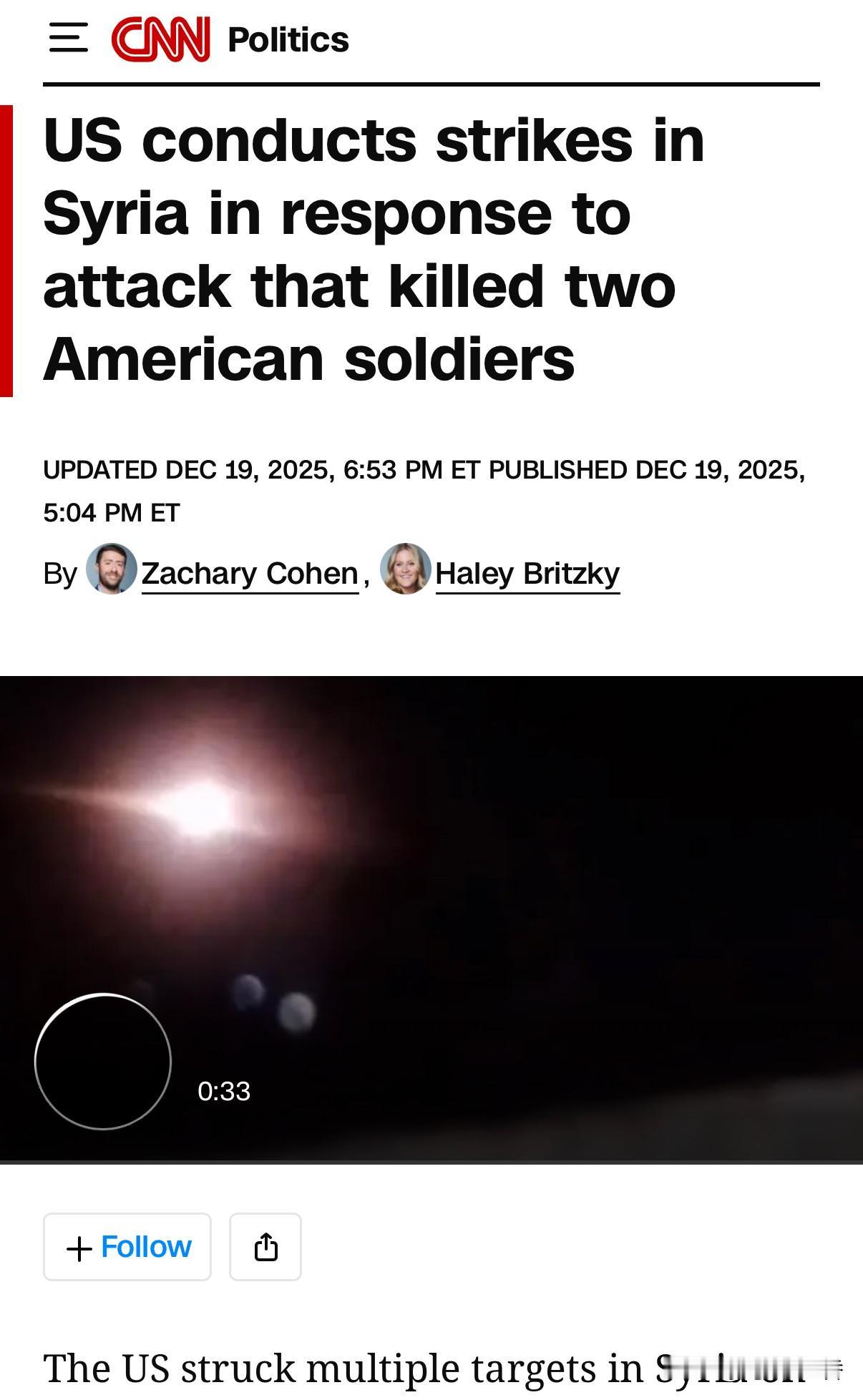 周五，美军空袭了叙利亚多个ISIS目标。川普在社交媒体上称：我特此宣布，正如我承